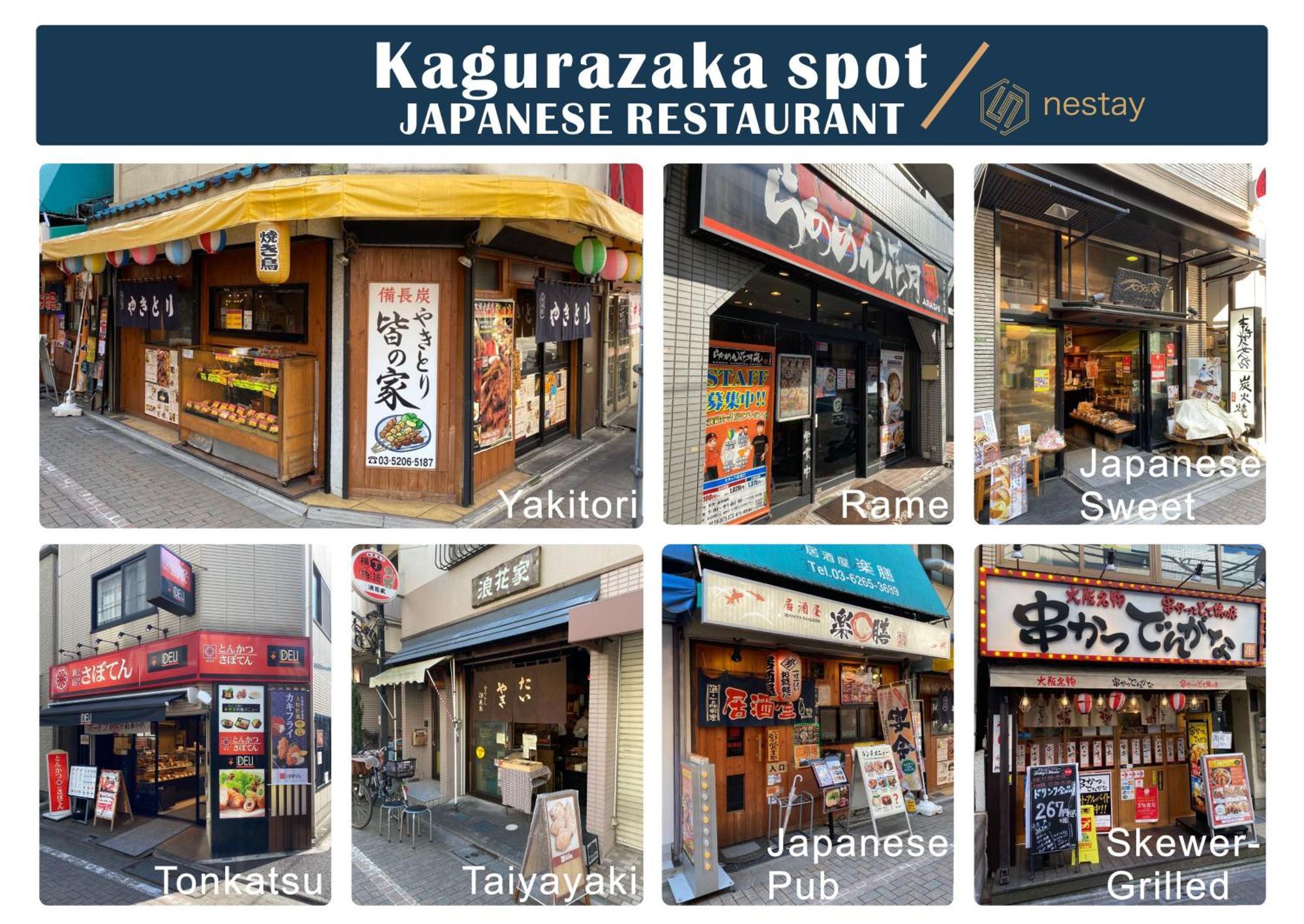 Nestay Inn Tokyo Kagurazaka Exterior foto